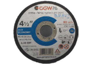 דיסק חיתוך דק 4.5 ״ גמל שריד