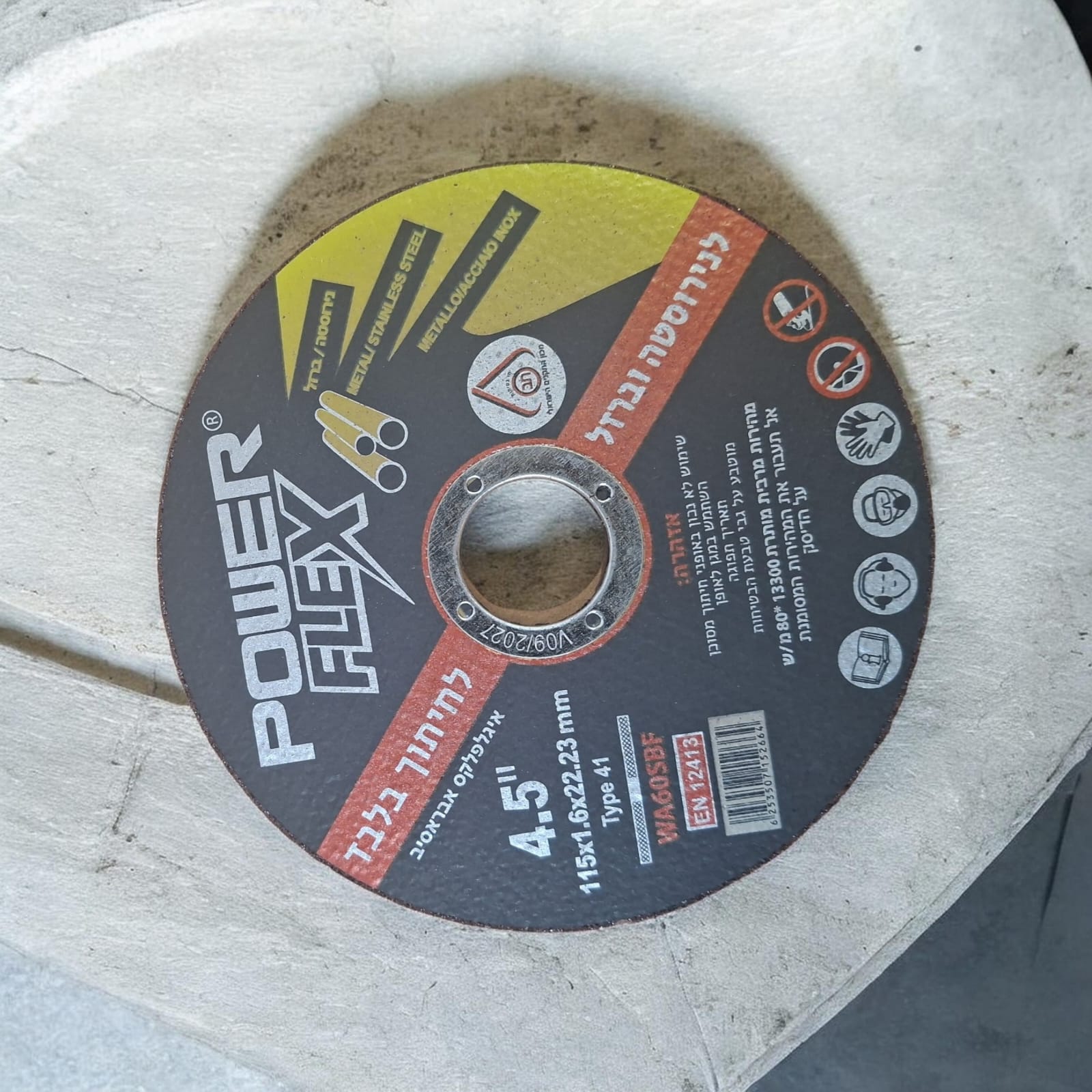 דיסק לחיתוך ברזל 4.5 1/6 -  100 יח' בקרטון