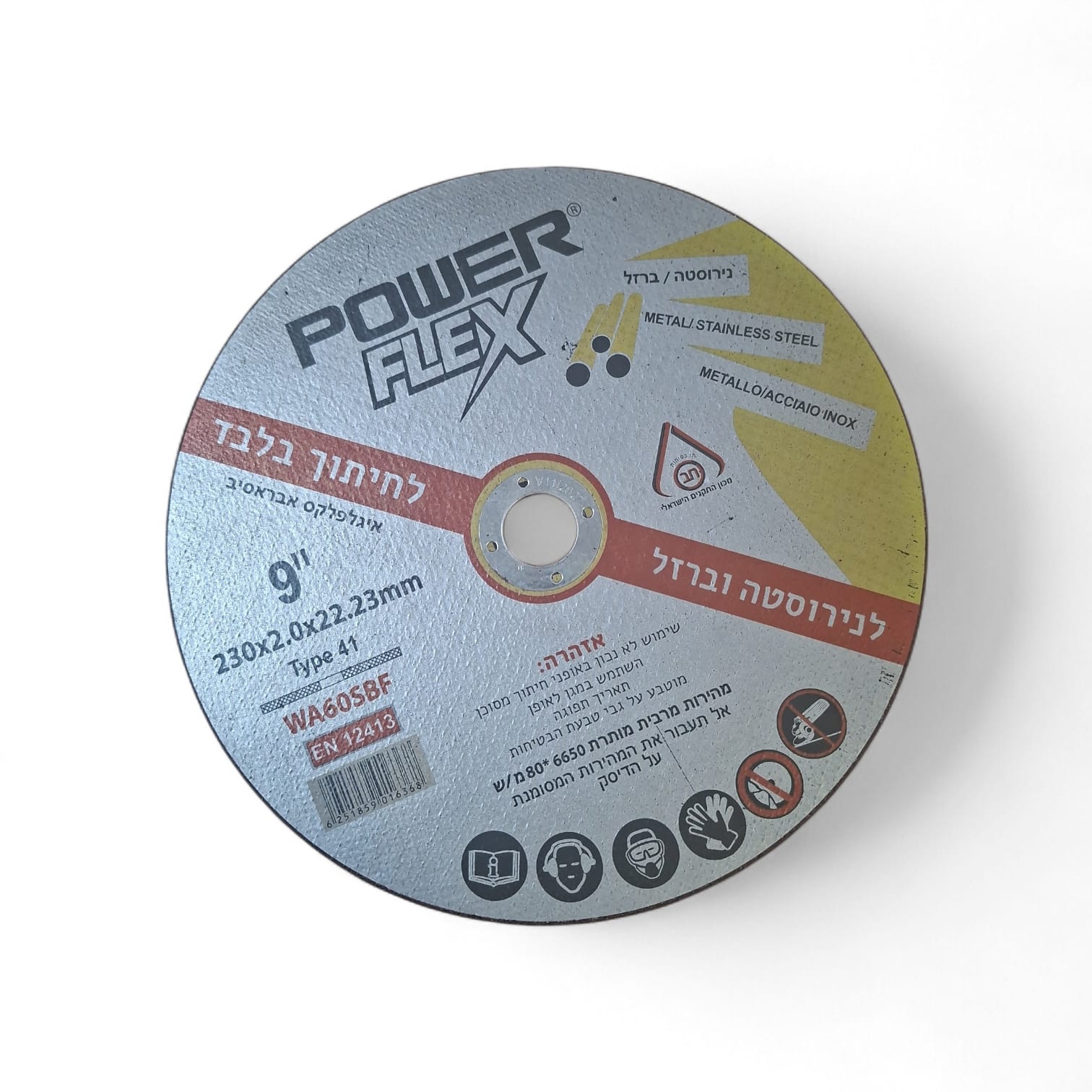 דיסק לחיתוך ברזל 9 1/8 - 50 יח' בקרטון